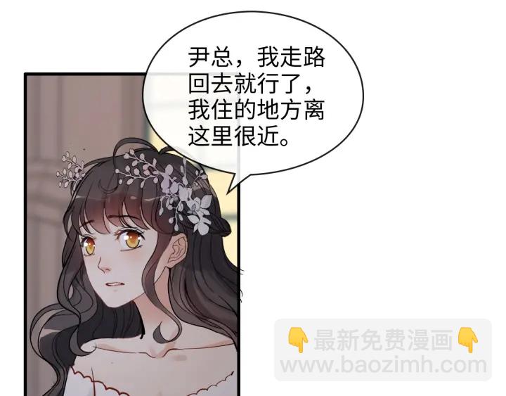 第309话 你眼里可只有我吗！84
