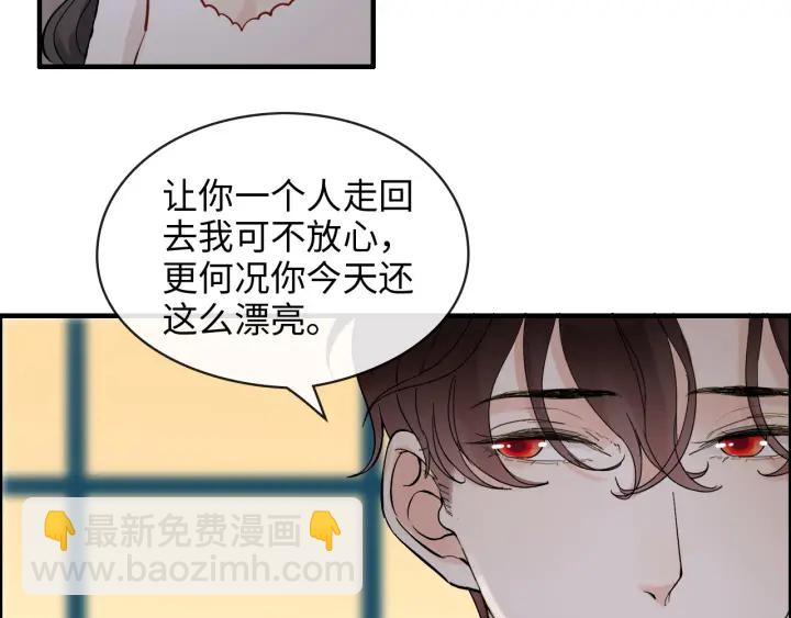 第309话 你眼里可只有我吗！85