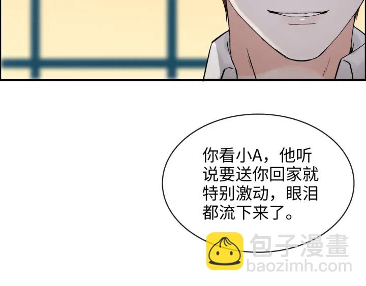 第309话 你眼里可只有我吗！86