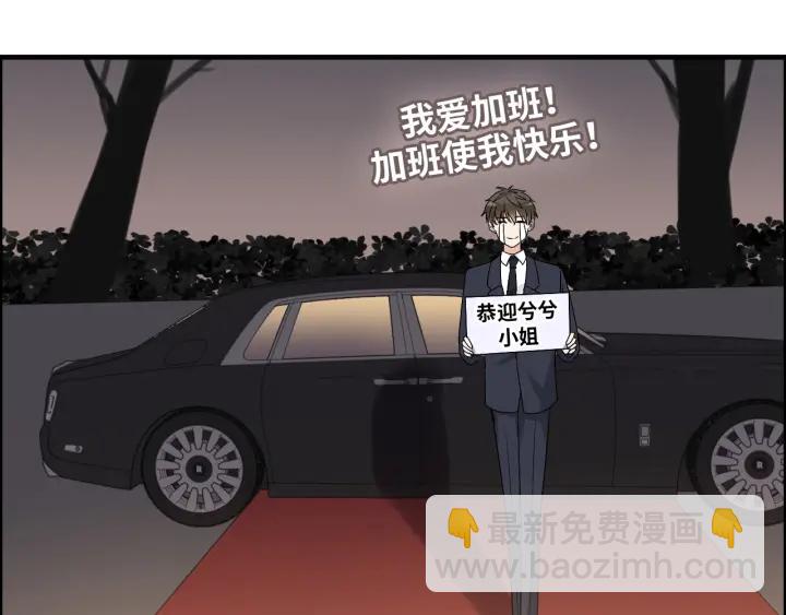第309话 你眼里可只有我吗！87