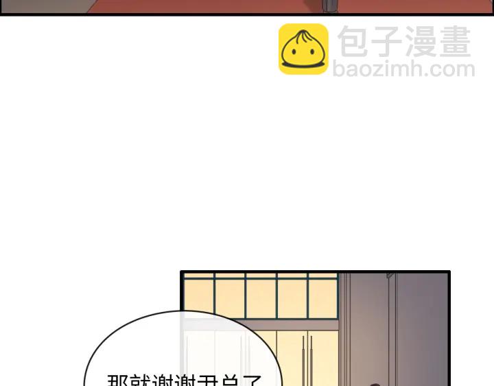 第309话 你眼里可只有我吗！88