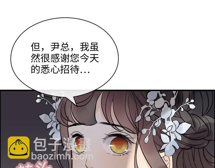 第309话 你眼里可只有我吗！90