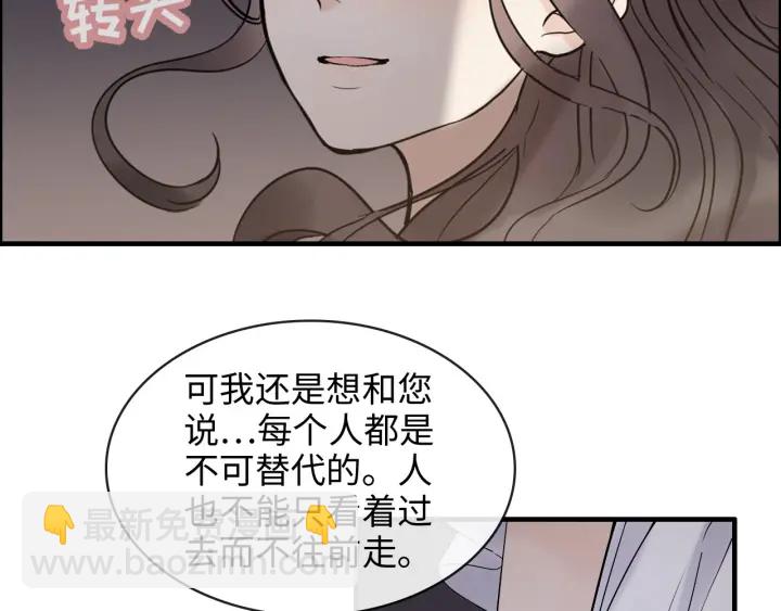 第309话 你眼里可只有我吗！91