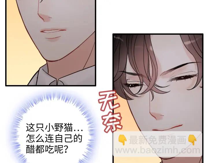 第309话 你眼里可只有我吗！95