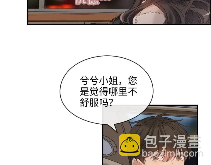 第309话 你眼里可只有我吗！99