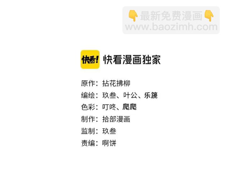 第310话 和妈咪去郊游！1