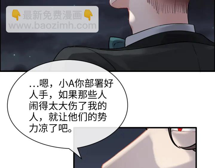 第310话 和妈咪去郊游！10