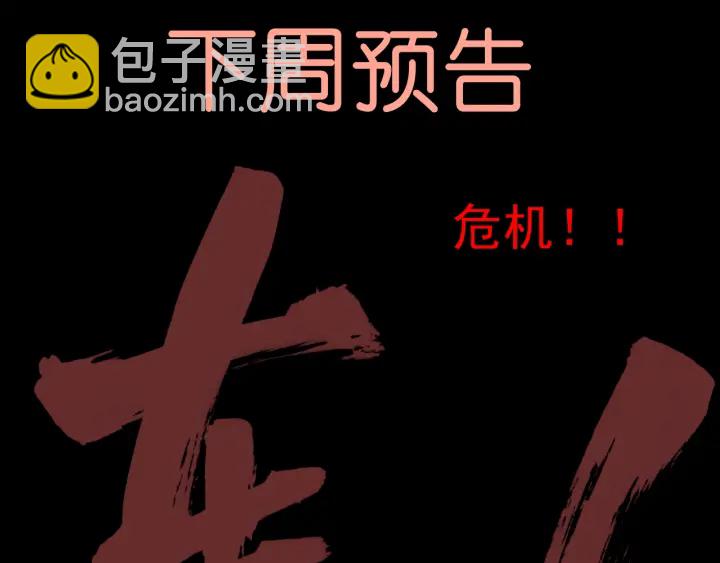 第310话 和妈咪去郊游！104