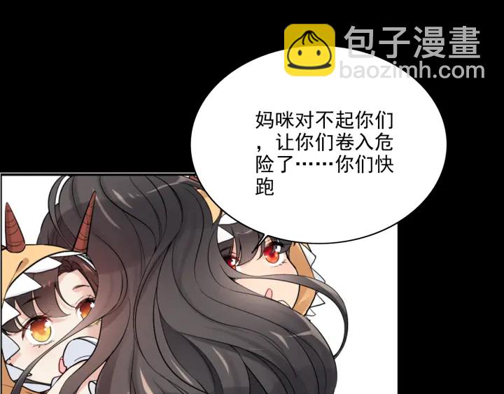 第310话 和妈咪去郊游！106