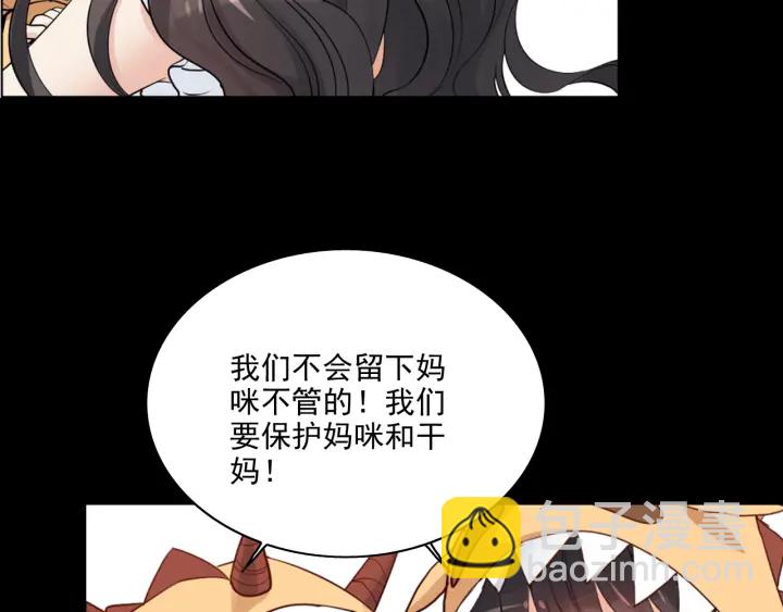 第310话 和妈咪去郊游！107