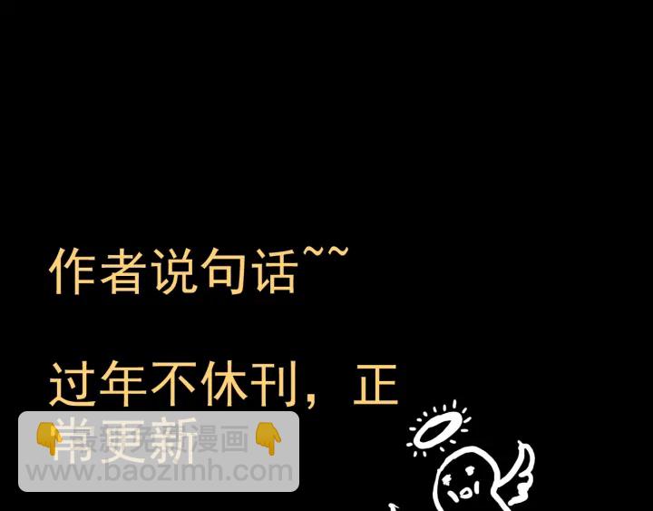第310话 和妈咪去郊游！109