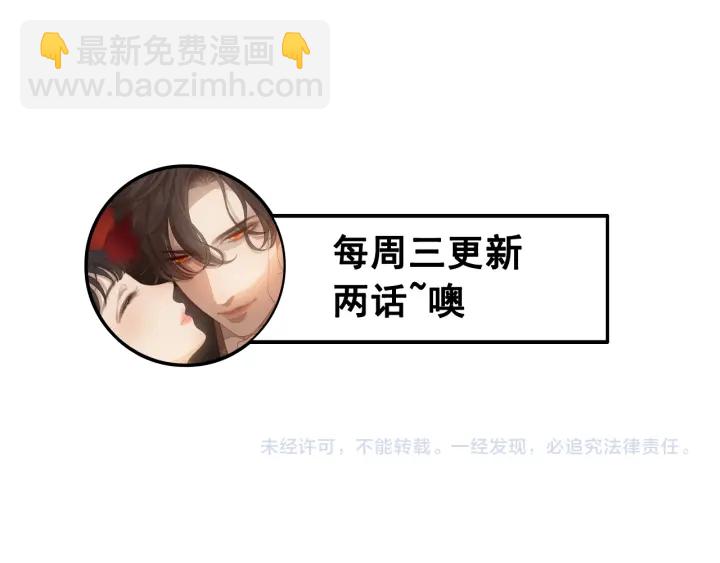 第310话 和妈咪去郊游！111