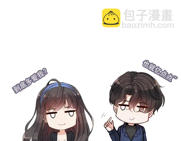 第310话 和妈咪去郊游！112