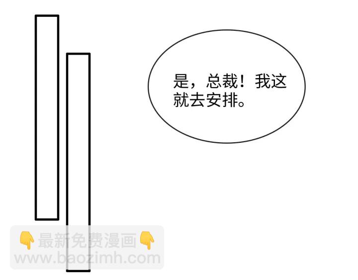 第310话 和妈咪去郊游！12