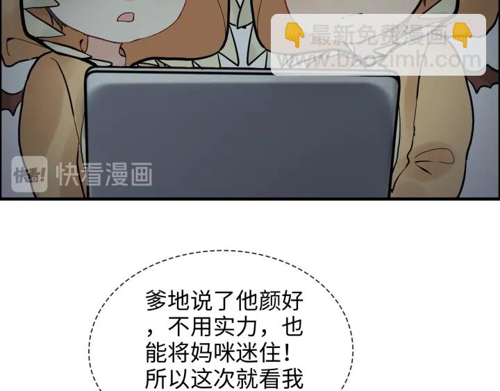 第310话 和妈咪去郊游！15