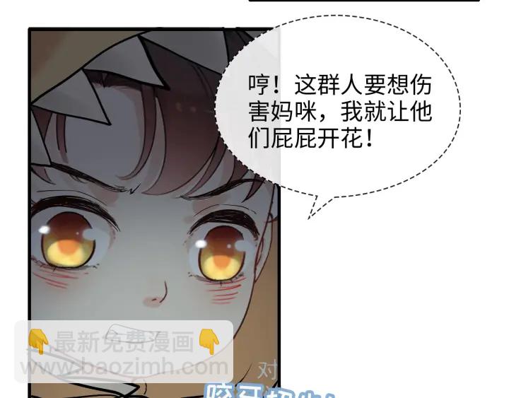 第310话 和妈咪去郊游！17