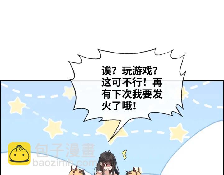 第310话 和妈咪去郊游！23