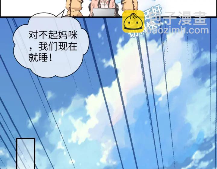 第310话 和妈咪去郊游！24