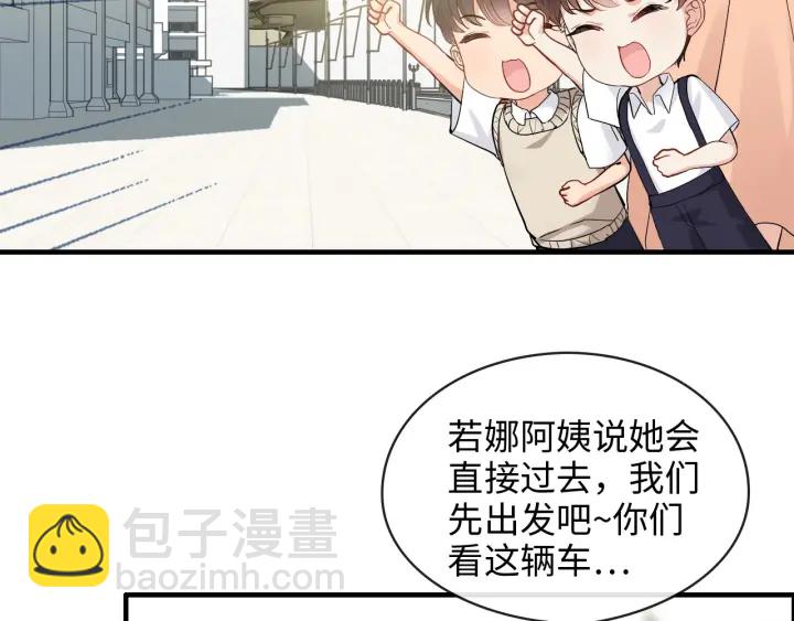 第310话 和妈咪去郊游！27