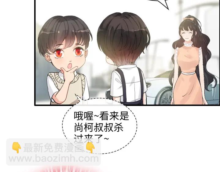 第310话 和妈咪去郊游！28