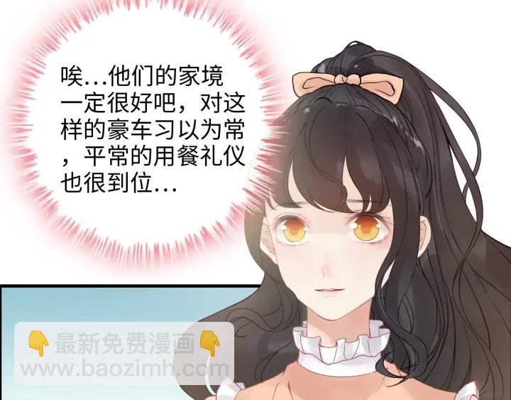 第310话 和妈咪去郊游！29