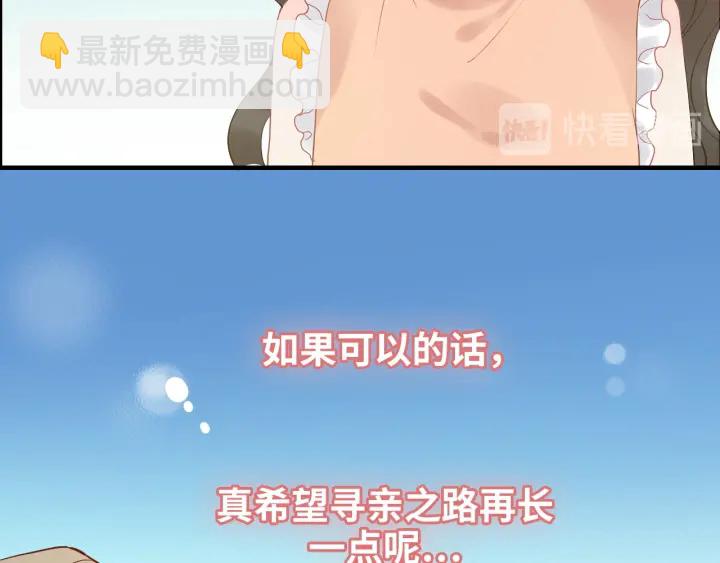 第310话 和妈咪去郊游！30