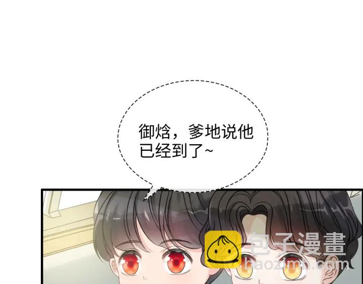 第310话 和妈咪去郊游！33