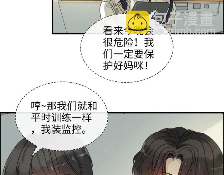 第310话 和妈咪去郊游！37