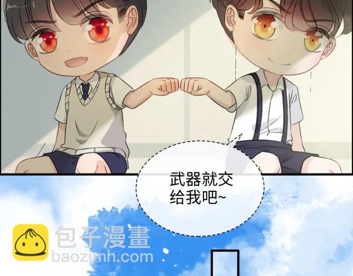 第310话 和妈咪去郊游！38