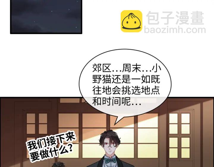 第310话 和妈咪去郊游！4