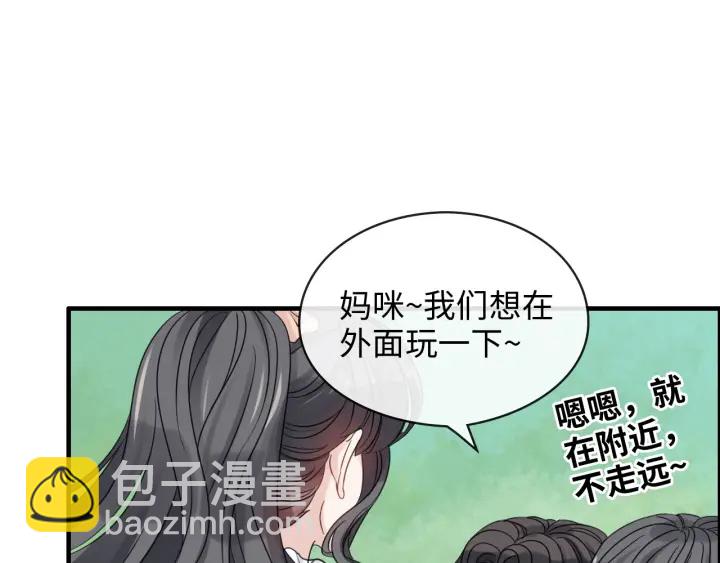 第310话 和妈咪去郊游！43