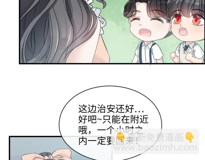 第310话 和妈咪去郊游！44