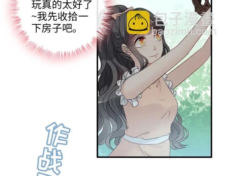 第310话 和妈咪去郊游！49