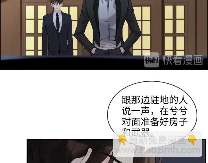 第310话 和妈咪去郊游！5
