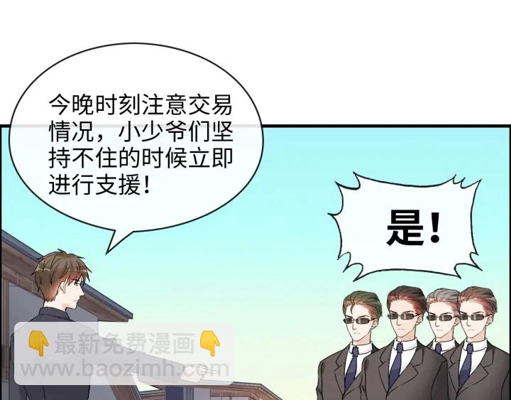 第310话 和妈咪去郊游！57