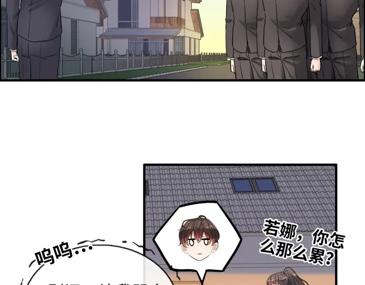 第310话 和妈咪去郊游！58