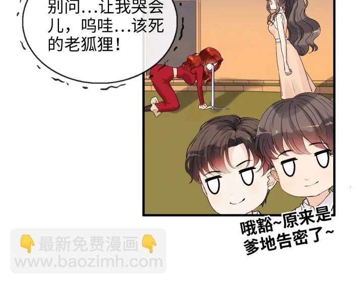 第310话 和妈咪去郊游！59
