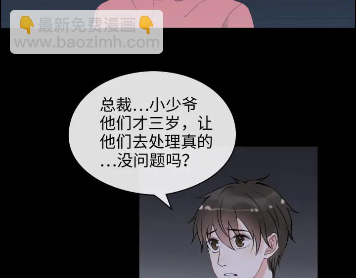 第310话 和妈咪去郊游！65