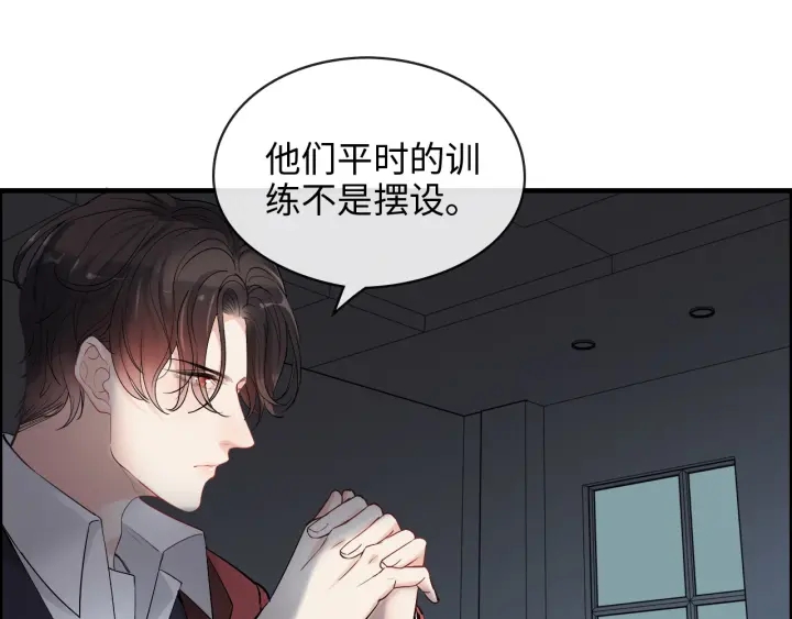 第310话 和妈咪去郊游！67