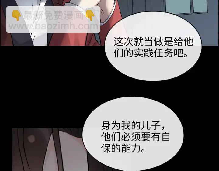 第310话 和妈咪去郊游！68