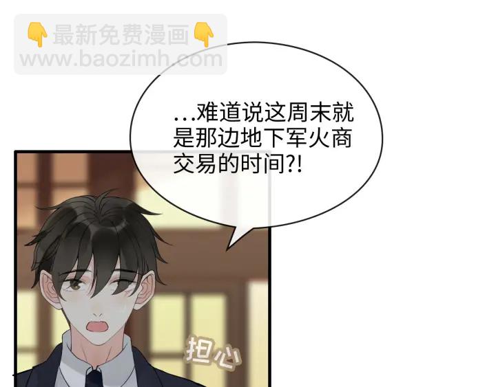 第310话 和妈咪去郊游！7