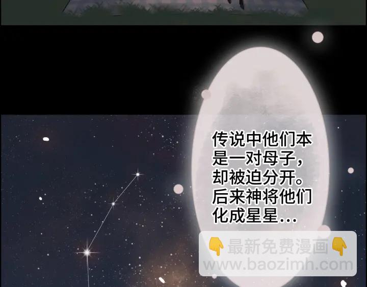 第310话 和妈咪去郊游！71