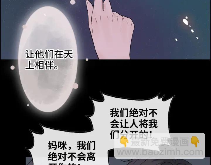 第310话 和妈咪去郊游！73