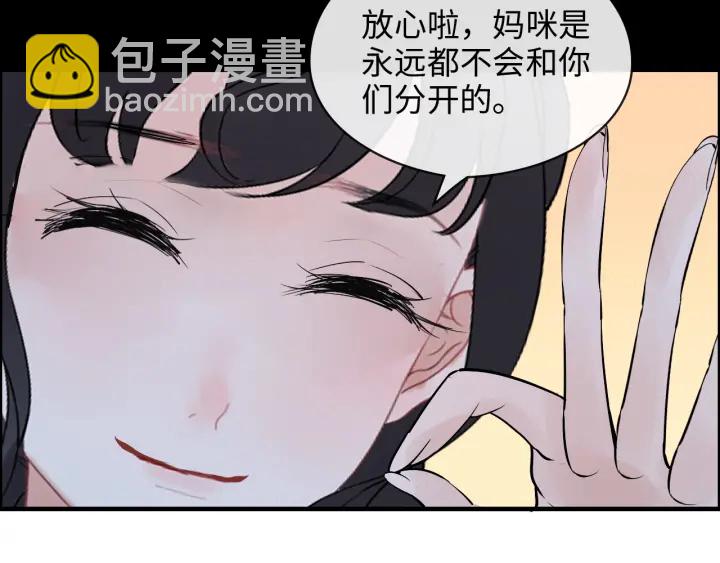 第310话 和妈咪去郊游！76