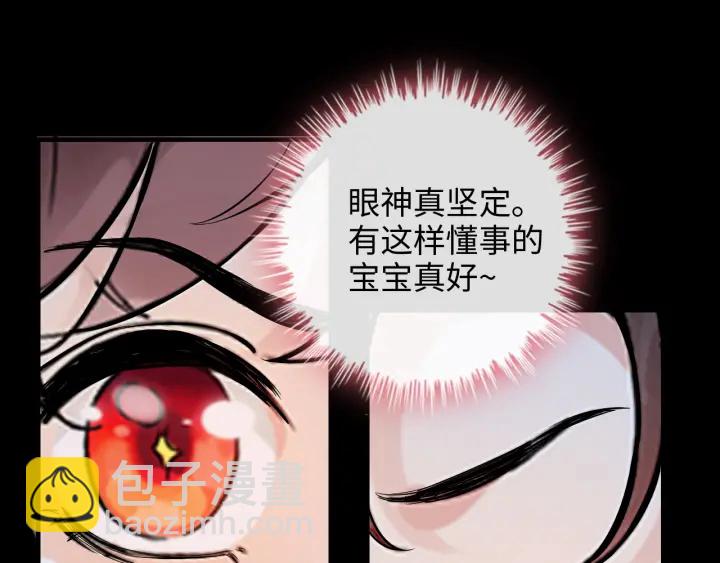 第310话 和妈咪去郊游！77