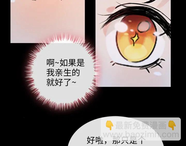 第310话 和妈咪去郊游！78