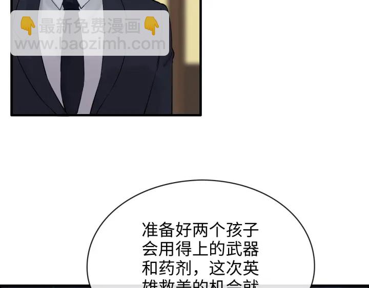 第310话 和妈咪去郊游！8