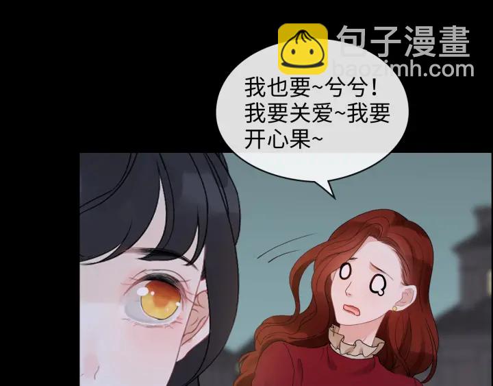 第310话 和妈咪去郊游！80