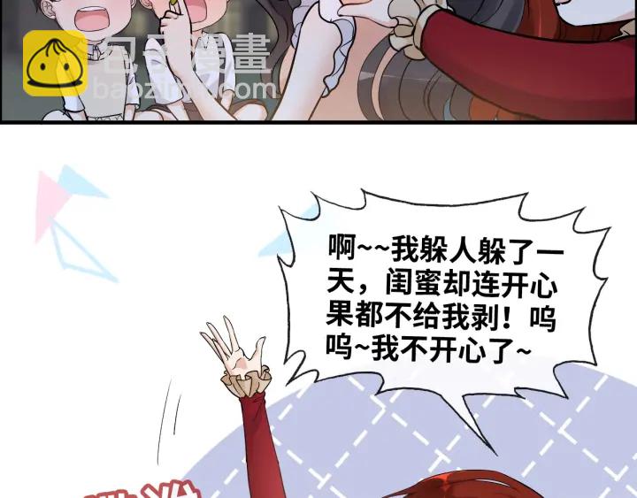 第310话 和妈咪去郊游！82