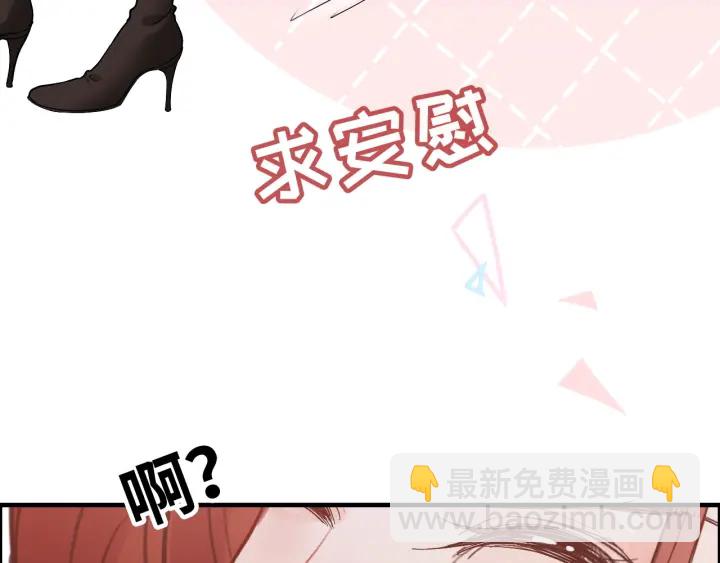 第310话 和妈咪去郊游！84